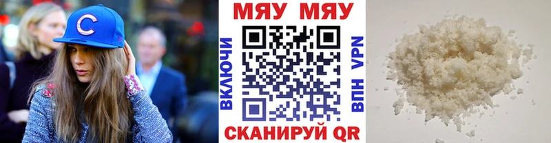 Купить наркотик аптеки Мытищи Гашиш МЕТАДОН Меф мяу мяу АМФЕТАМИН Марихуана Cocaine