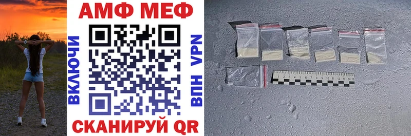 АМФЕТАМИН Розовый  где купить   Мытищи 