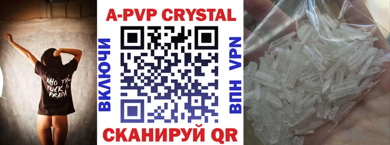 Alpha-PVP Соль  Мытищи 