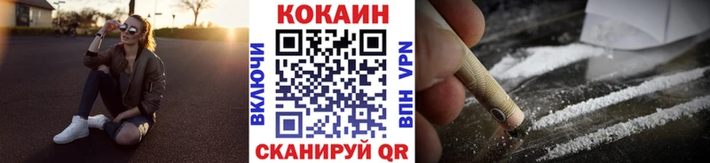 МЕГА ONION  Мытищи  КОКАИН FishScale  где найти  