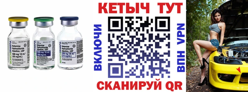 mega ССЫЛКА  Мытищи  Кетамин ketamine 