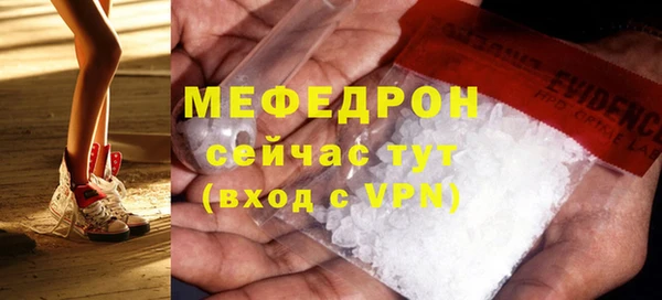 мдма Богородицк