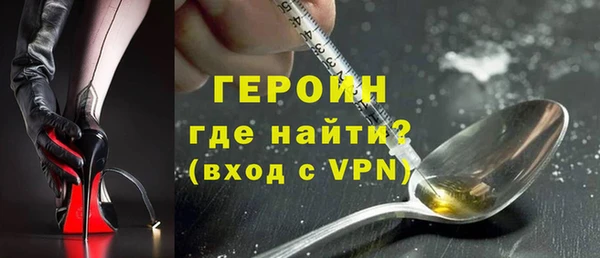 наркотики Богородск