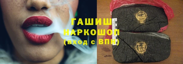 наркотики Богородск