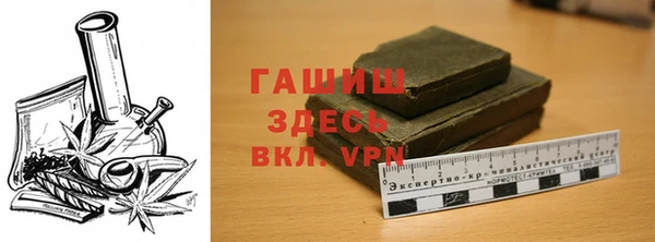 наркотики Богородск