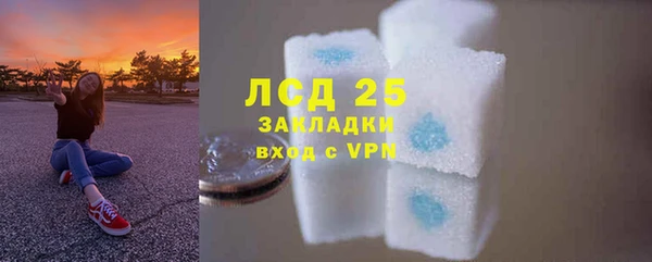 наркотики Богородск