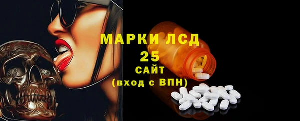 наркотики Богородск
