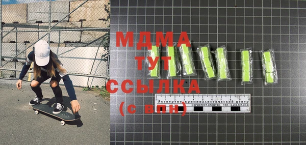 мдма Богородицк