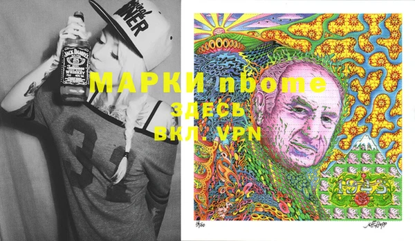 наркотики Богородск