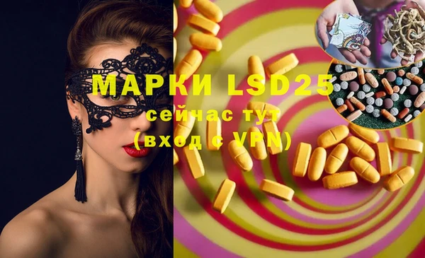 мдма Богородицк