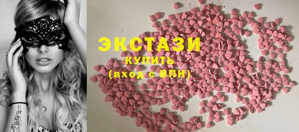 наркотики Богородск