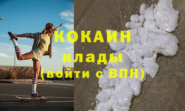 мдма Богородицк