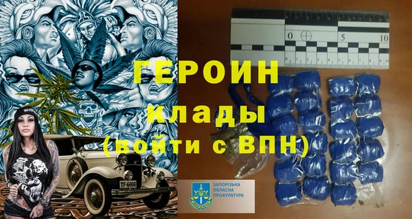 мдма Богородицк
