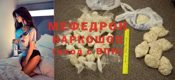 мдма Богородицк