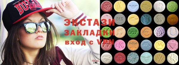 наркотики Богородск