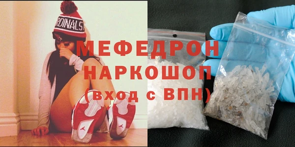 мдма Богородицк