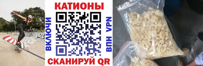 Мефедрон мяу мяу Мытищи