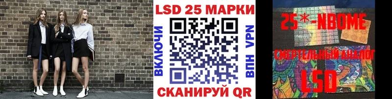 Наркотические марки 1,8мг  Мытищи 